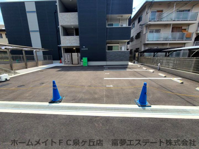 【駐車場】 | グランハイツ西喜