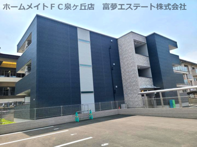 【外観】 | グランハイツ西喜