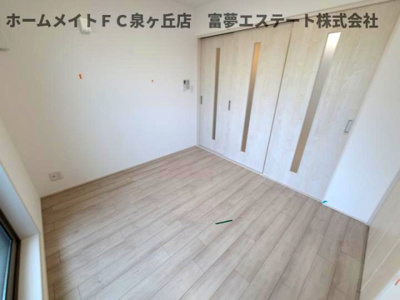 【洋室】 | グランハイツ西喜 | リビングと洋室の間仕切りを閉めたとき