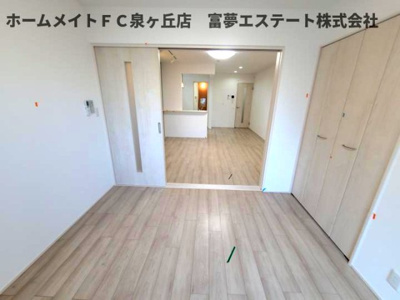 【洋室】 | グランハイツ西喜