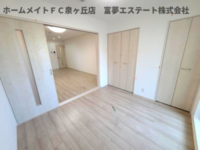 【洋室】 | グランハイツ西喜