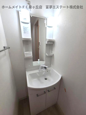 【洗面所】 | グランハイツ西喜