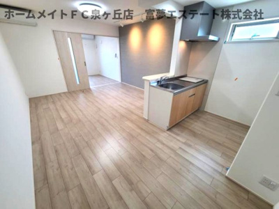 【居間・リビング】 | グランハイツ西喜