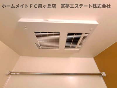 【設備】 | グランハイツ西喜 | 浴室乾燥機