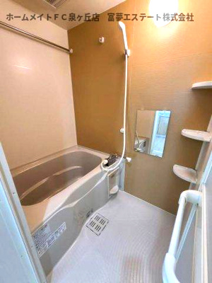 【浴室】 | グランハイツ西喜