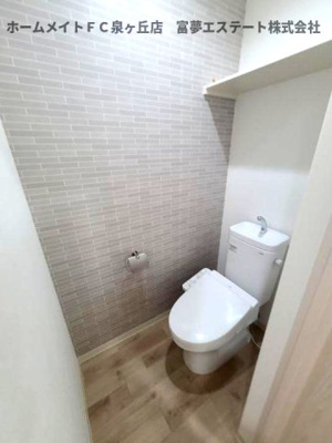 【トイレ】 | グランハイツ西喜