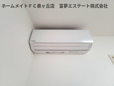 【設備】 | グランハイツ西喜