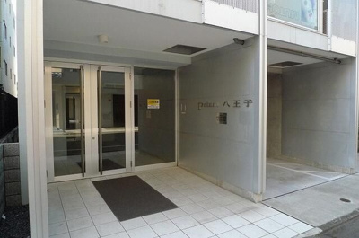 【その他共用部分】 | プライマル八王子(プライマルハチオウジ)