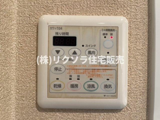 グランスイート香里園の冷暖房・空調設備|浴室換気乾燥暖房機
■物件内覧・資金計画相談・住宅ローン相談、リフォーム相談、お問合せ受付中■
※当日・翌日のご内覧、ご相談はお電話でのお問合せがスムーズです！