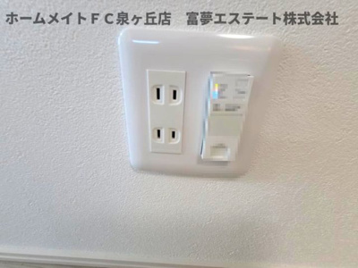 【設備】 | グランハイツ西喜 | ネット関連機器