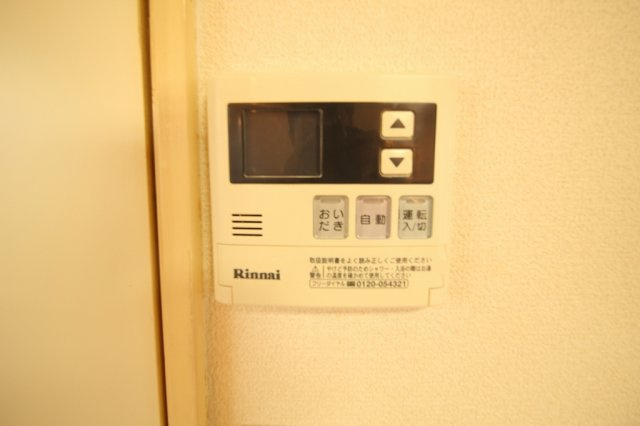 アンジュール鹿沼幸町の設備|給湯器パネルです