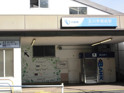 【周辺】 | サンモール町田2