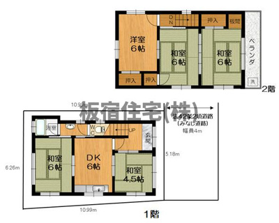 【洋室】 | 須磨区月見山町１丁目_中古戸建