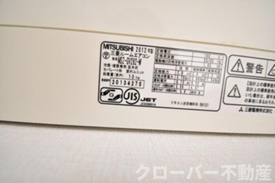 【その他】 | パルティール ハバラ | ＬＤＫ備付エアコン