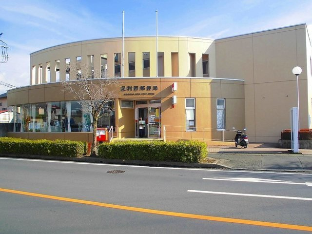 ニューマリッチ石川壱号館の周辺|足利西郵便局まで800m