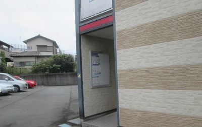 【外観】 | レオパレスフォーチュンＭＳ