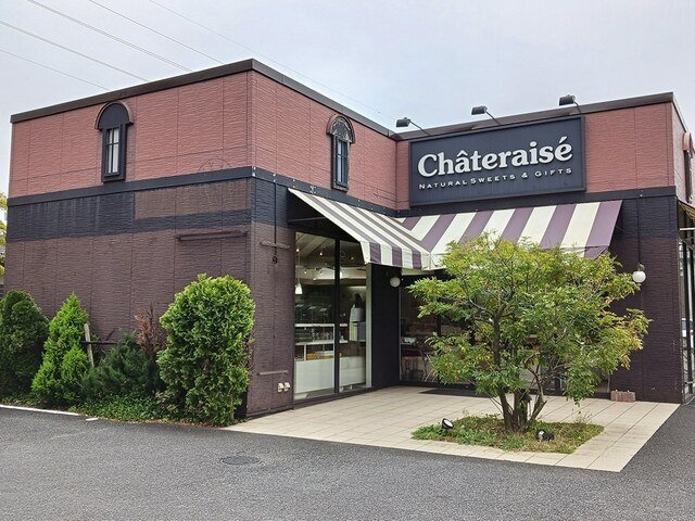 境５丁目アパートの周辺|シャトレーゼまで1545m