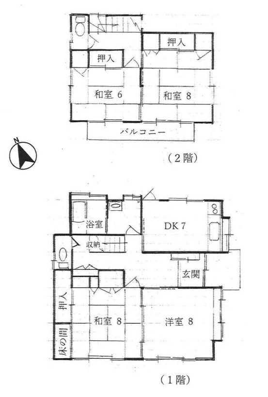 平塚市夕陽ケ丘　角地中古戸建