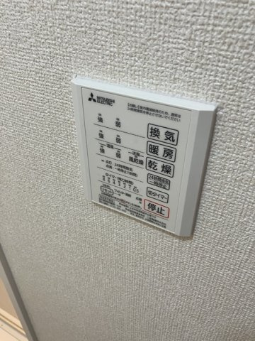 セジュール野島の設備|浴室換気乾燥機