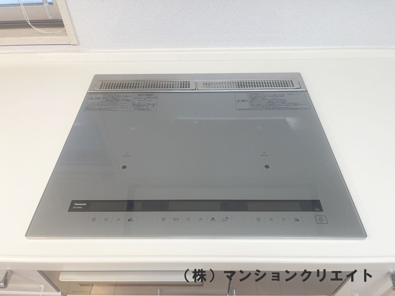 ブランシェ城東の防犯設備|IHキッチンは3口あります。グリル付き。