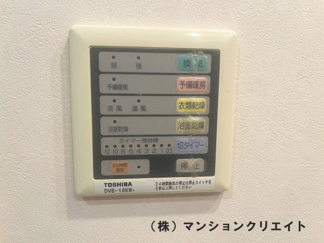 ブランシェ城東の冷暖房・空調設備|浴室暖房乾燥機のパネル