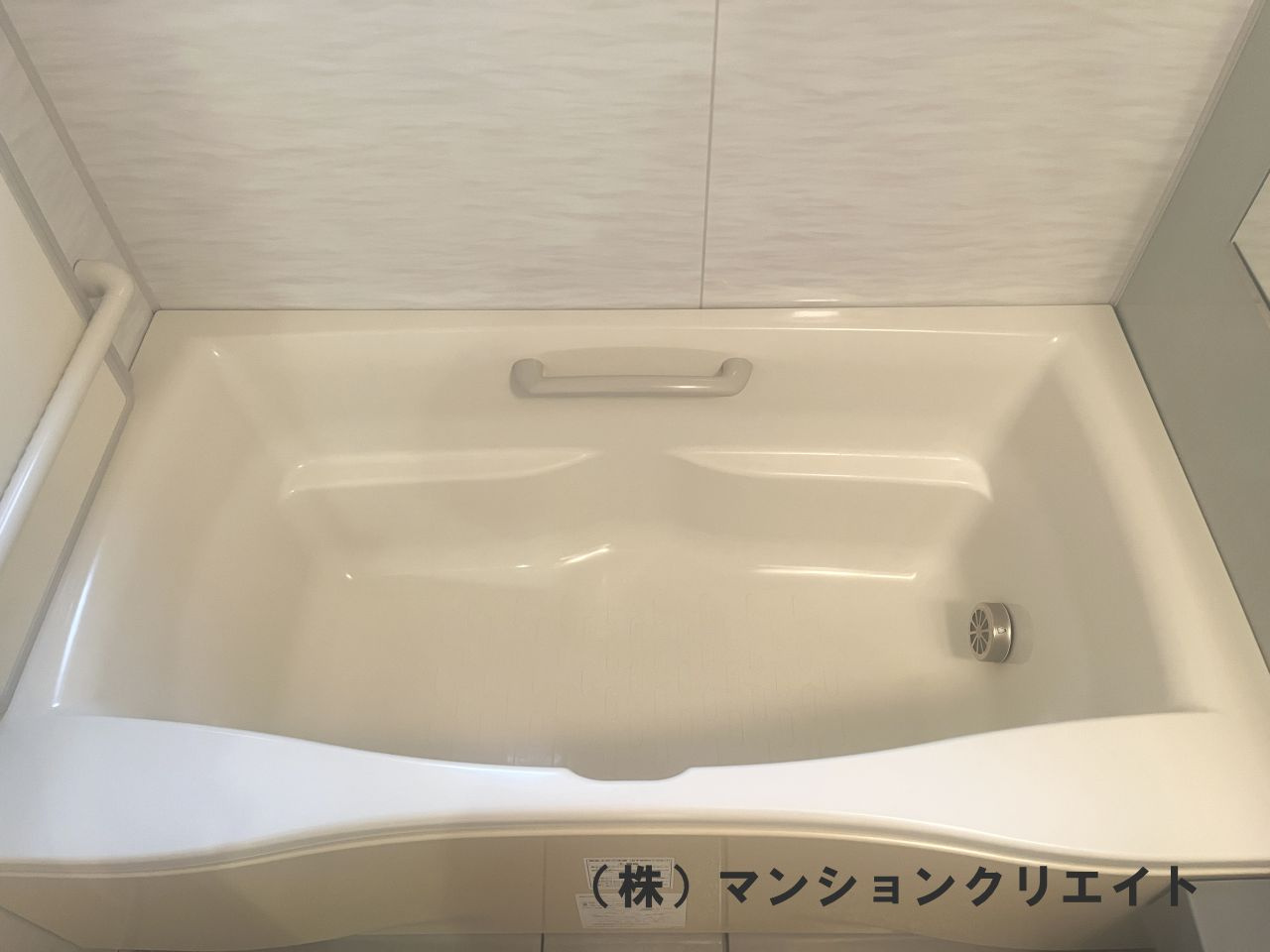 ブランシェ城東の浴室|手すり付き浴槽