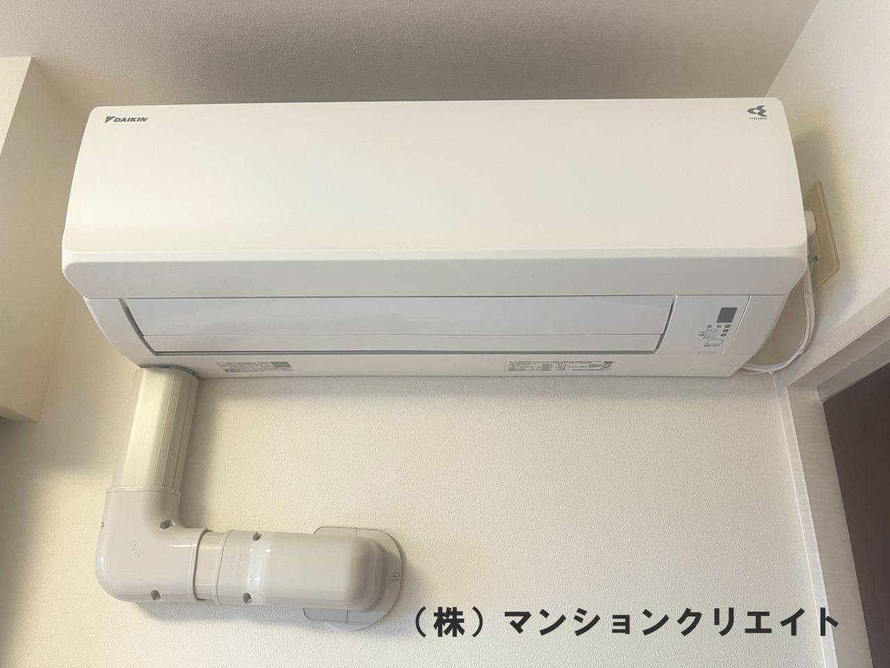 ブランシェ城東の冷暖房・空調設備|北側洋室7.2帖のエアコン