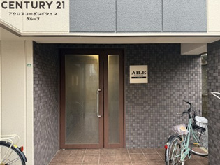 AILE武庫之荘のキッチン