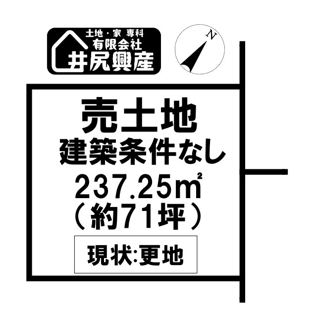 紀の川市貴志川町長山　売土地の土地図