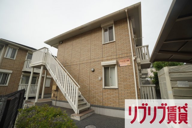 グランモア登戸　弐番館