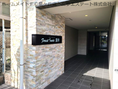 【エントランス】 | フォレストインサイド深井