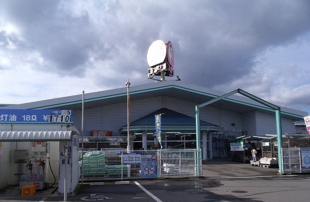 パコⅡの周辺|コメリまで1600m