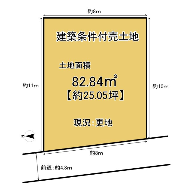【商談中】長岡京市奥海印寺森ノ下の土地図|間口広々約8ｍ！
土地面積約25.05坪です。