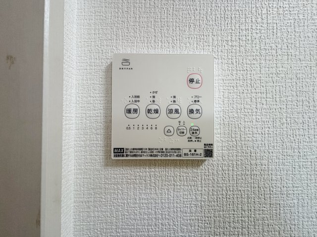 和光市白子3丁目 全2棟 3号棟の浴室|雨の日のお洗濯や寒い冬場の入浴に便利な浴室換気乾燥機が標準装備です