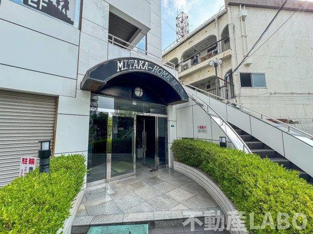 ミタカホーム８番のその他