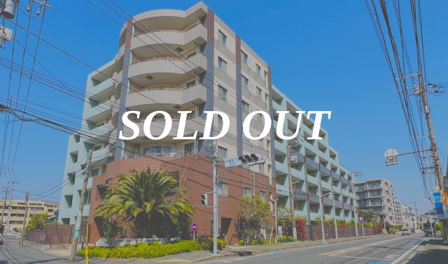 Shonan空色リノベ邸宅 inシーサイドコート湘南海岸公園