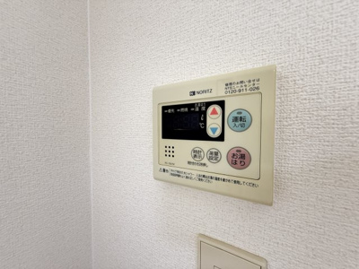 【設備】 | メゾン・ミモザ