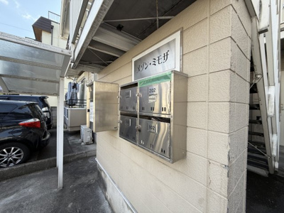 【設備】 | メゾン・ミモザ