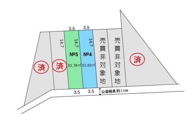 駐車場用地 所沢市荒幡 