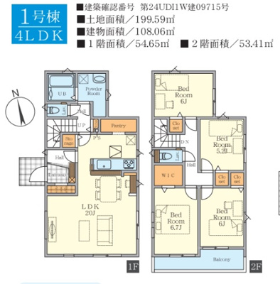 藤沢市石川新築戸建 全3棟の画像