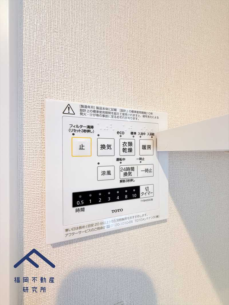ロマネスク今川第2の防犯設備