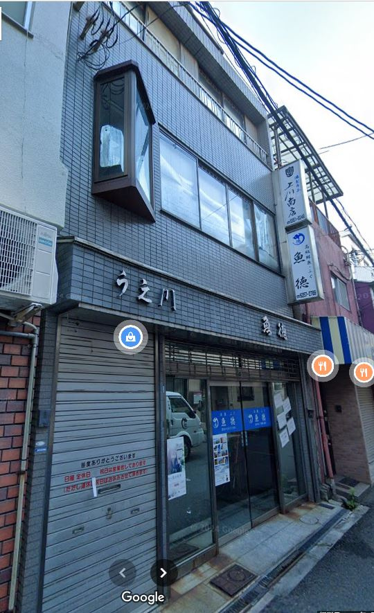 to U 天満ビルの外観