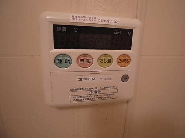 神戸市北区鈴蘭台北町７丁目の賃貸マンションの設備