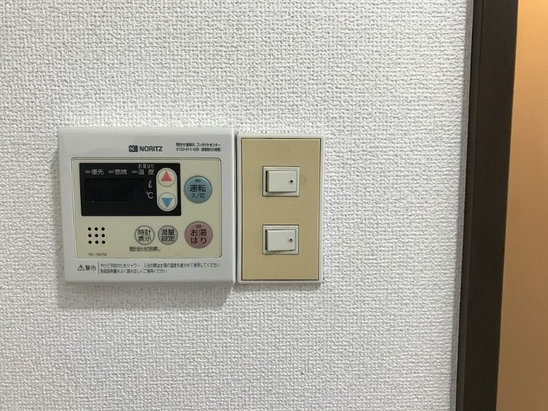 アムール柏のその他
