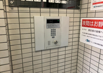 【防犯設備】 | クリオ東林間壱番館 | 当然のことではありますが、オートロックやセンサーライト、ホームセキュリティーなどの防犯設備があれば、小さいお子様がいるご家庭も安心ですよね！まず物件購入の際は、防犯設備もチェックするようにしましょう。