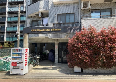 【現況写真】 | クリオ東林間壱番館 | 眺望の良さを楽しめるダイニングキッチンで家族団らんの時間を過ごしてはいかがでしょうか。バルコニーから見える景色を家族で眺める時間は、時間が経つのを忘れてしまいそうですね。是非、現地を見に行きましょう！