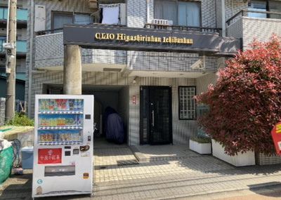 【玄関】 | クリオ東林間壱番館 | 玄関は家の顔でもあり、家族以外の目にも止まる場所です。玄関は外との間を仕切る扉、靴などをしまっておく収納スペース、靴脱ぎのたたきスペース、来客とのやり取りをするドアホンなど複数のアイテムからなります。