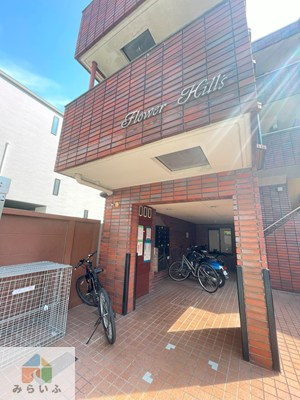 【エントランス】 | フラワーヒルズ