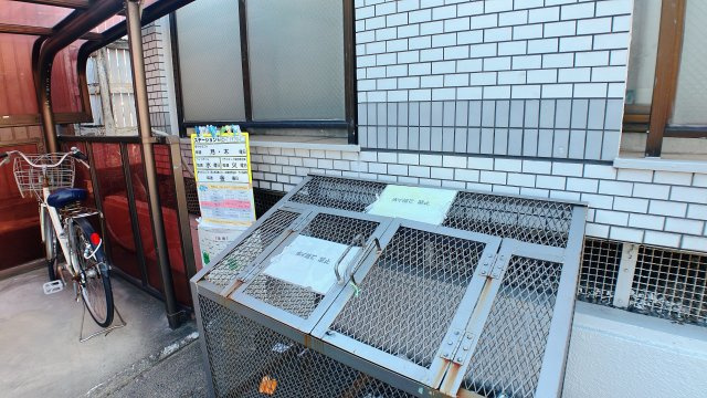 ハイツ竹長のその他共用部分