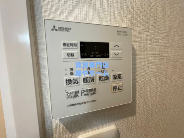 カウニス丸山通の設備